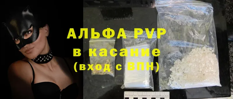 ссылка на мегу   Калтан  A-PVP СК КРИС  как найти  