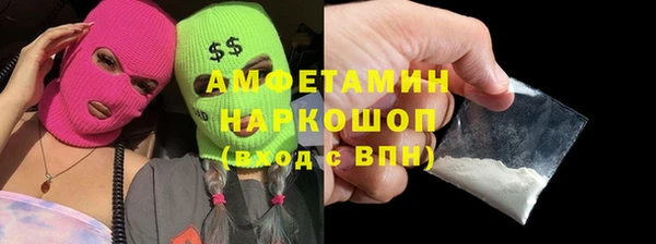 а пвп мука Гусь-Хрустальный